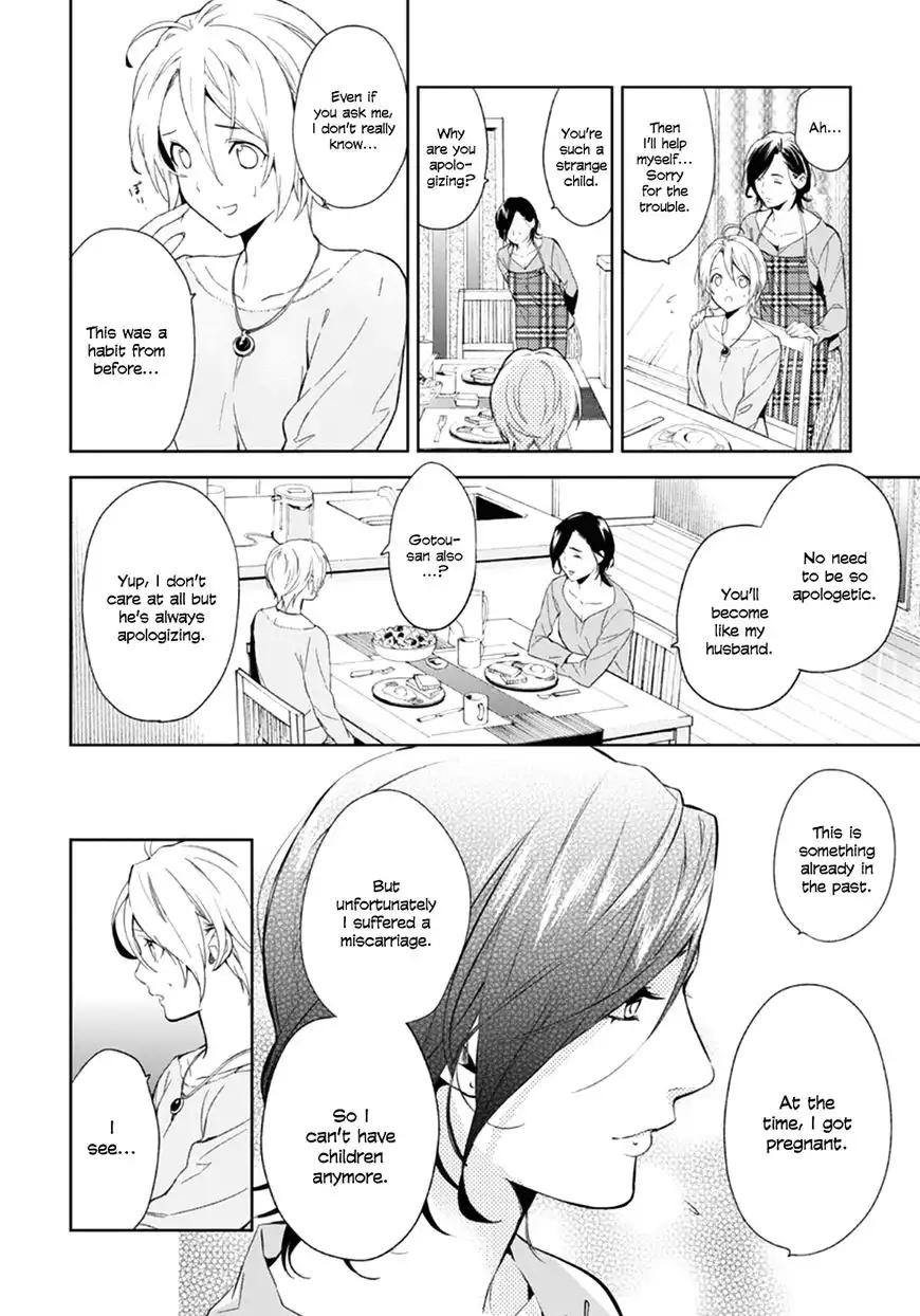 Shinrei Tantei Yakumo Chapter 53 34